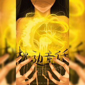 妇与子乱伦视频
