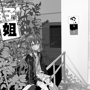 妇与子乱伦视频
